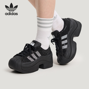 Adidas 三叶草女士休闲经典 厚底闪钻运动鞋 IH1663 阿迪达斯正品