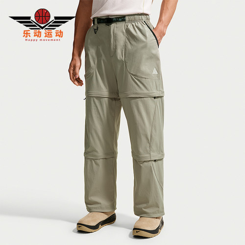 Nike/耐克正品ACG Five Towers男士耐磨运动可拆卸长裤IF1023-304
