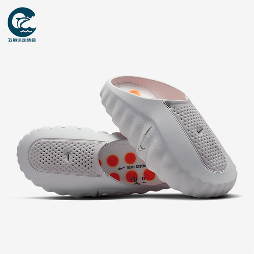 Nike/耐克正品Mind 001女士舒适柔软耐磨包头拖鞋HQ4309-003