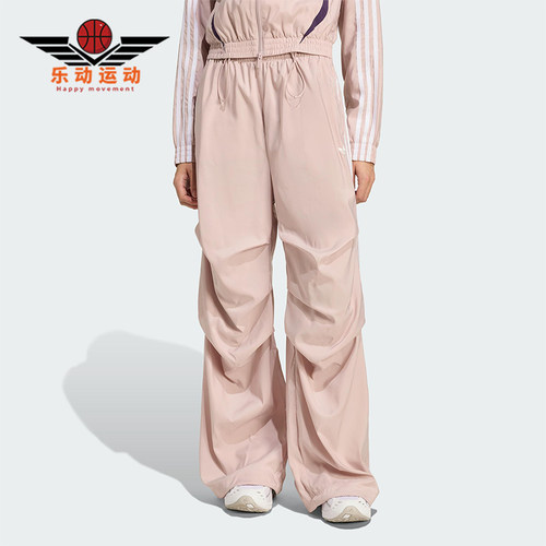 Adidas/阿迪达斯正品三叶草女士休闲褶皱宽松时尚运动裤KE9791