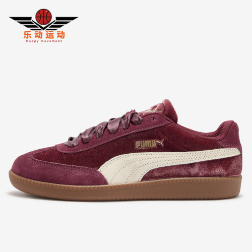 Puma/彪马正品女士休闲耐磨系带低帮圆头德训板鞋410478-03