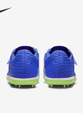 Nike/耐克正品High Jump Elite男士运动跳远钉鞋806561-400