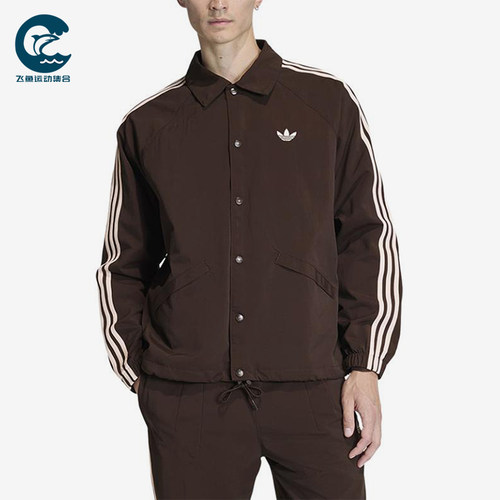 Adidas/阿迪达斯正品三叶草新款男棕色宽松夹克外套KE3595