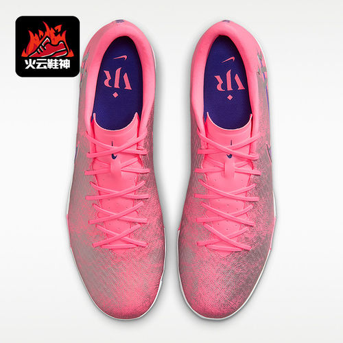 Nike/耐克正品Mercurial Vapor 16男女系带经典足球鞋IM3646-640
