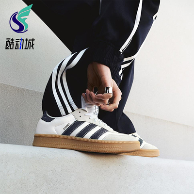 Adidas/阿迪达斯正品三叶草男女日常经典复古休闲运动鞋JQ7440