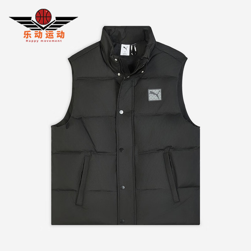 Puma/彪马正品WINTERIZED男士休闲保暖立领运动羽绒马甲635755-01