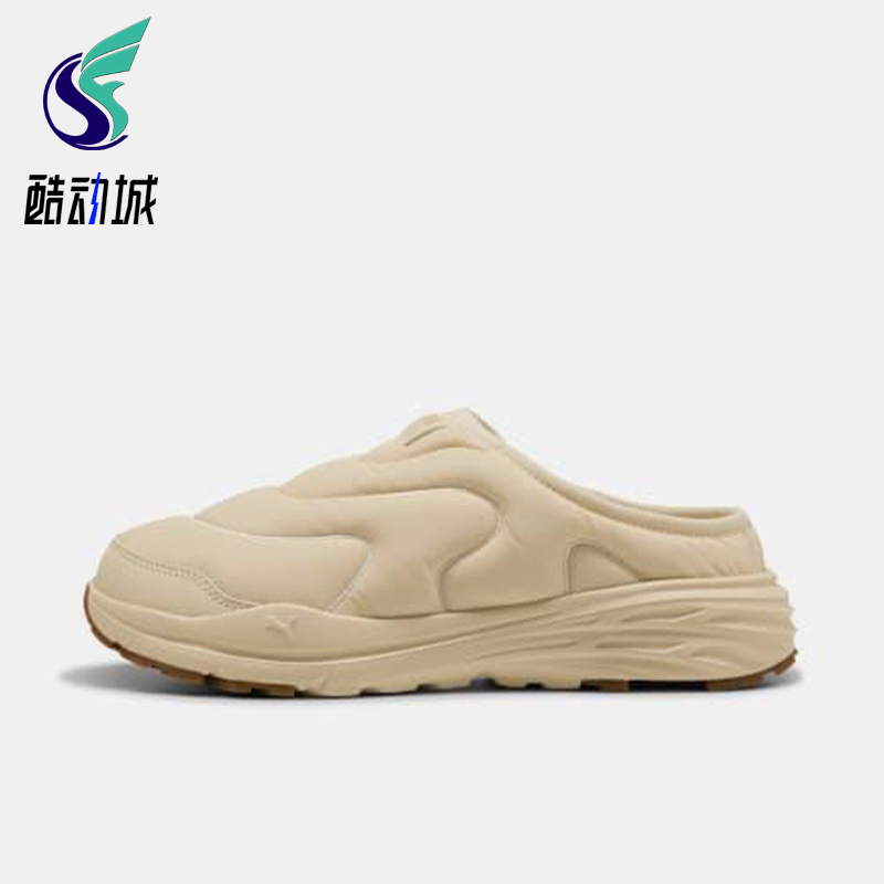 Puma/彪马正品Hypnotic Clog男女日常耐磨保暖休闲鞋402851-02