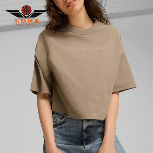 Puma/彪马正品女士休闲运动柔软舒适轻盈短袖T恤626554-67