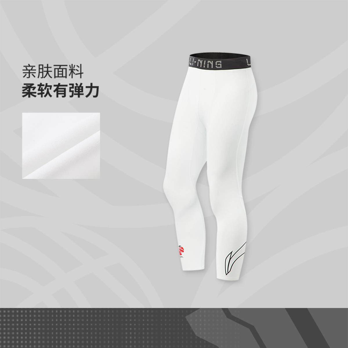 李宁正品CBA专业篮球系列男子平口反光紧身高弹运动七分裤AUQV011