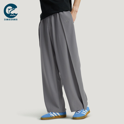 Adidas/阿迪达斯正品三叶草男士休闲经典垂坠宽松经典长裤KS5343
