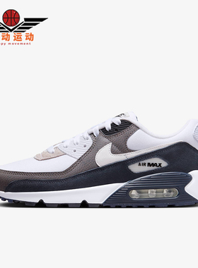 Nike/耐克正品Air Max 90男士运动系带防滑经典休闲鞋DZ3522-002