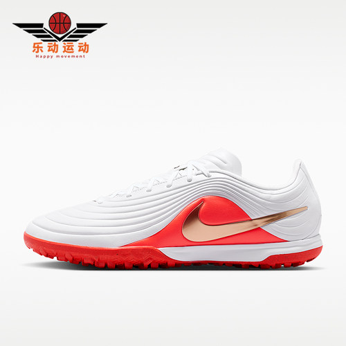 Nike/耐克正品男女同款缓震耐磨稳定运动足球鞋IB4484-100
