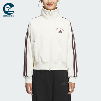 Adidas/阿迪达斯正品2025秋季款女士日常立领耐穿保暖外套KC0036