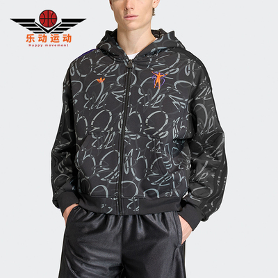 Adidas/阿迪达斯正品三叶草男士运动复古拉链足球抓绒夹克KD6519