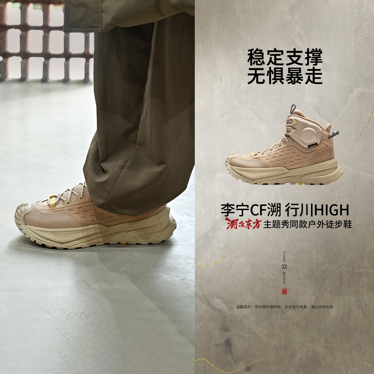 李宁正品男女防泼水户外徒步鞋