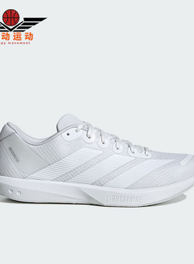 Adidas/阿迪达斯正品ADIZERO BK男女耐磨减震训练跑步鞋JP6541