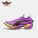 彪马正品 Puma 2 女士时尚 FAST Elite 310684 NITRO 缓震跑鞋