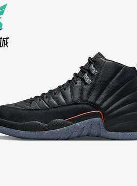 Nike/耐克正品JORDAN男士耐磨高帮复古运动训练篮球鞋DC1062-006