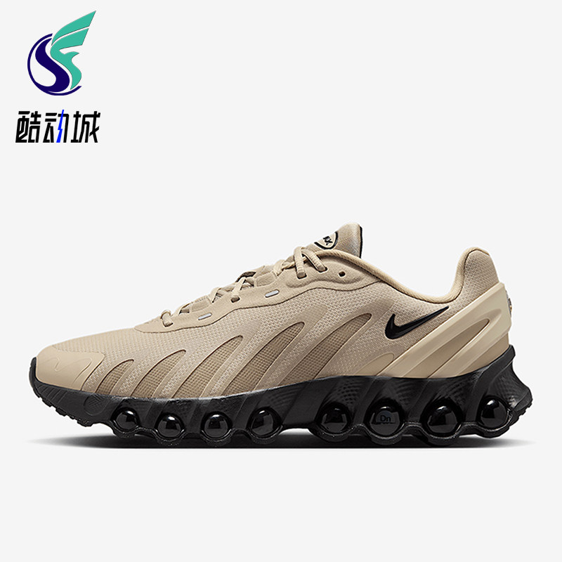 Nike/耐克正品AIR MAX DN8男士气垫缓震经典支撑跑步鞋FQ7860-200,运动鞋new,跑步鞋,淘宝优惠券,粉丝福利购,淘宝优惠卷