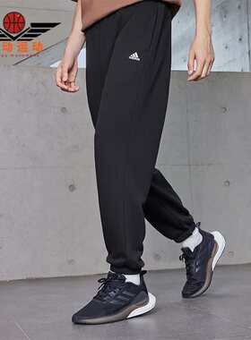 Adidas/阿迪达斯正品2023新款男女毛圈加厚束脚运动裤IV7589