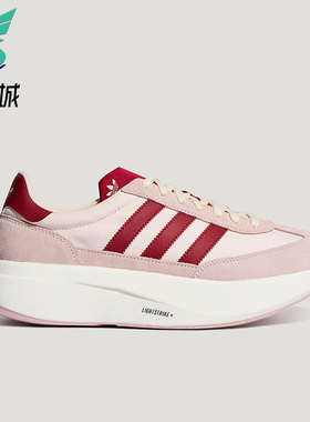 Adidas/阿迪达斯正品三叶草SL72PRO新款男粉红色经典运动鞋KK3078