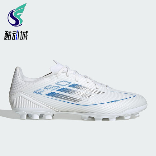 Adidas/阿迪达斯正品F50 LEAGUE男女同款训练比赛足球鞋JP7207