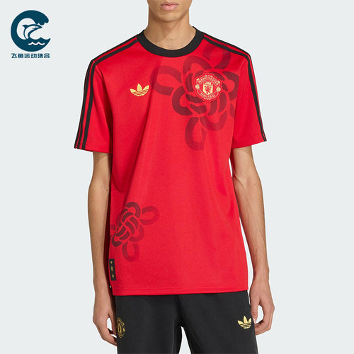 Adidas/阿迪达斯正品三叶草男士印花时尚运动圆领足球T恤JM5568