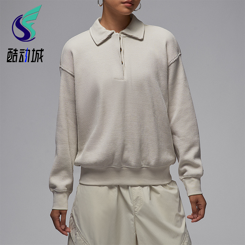 Nike/耐克正品Jordan Flight女士运动简约长袖POLO衫HV0354-104