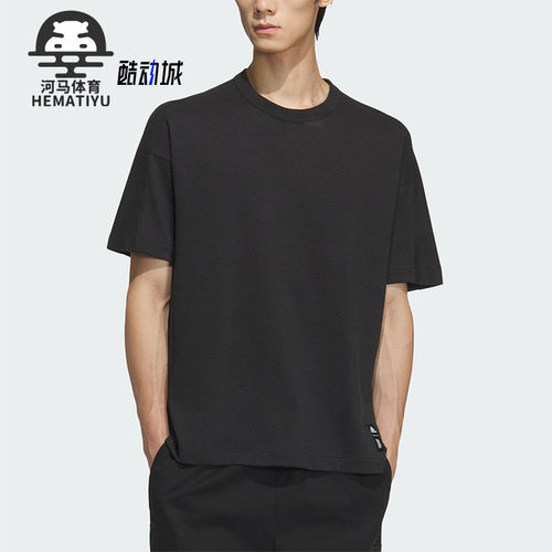 Adidas/阿迪达斯正品武极系列男士透气休闲运动短袖T恤JI8707