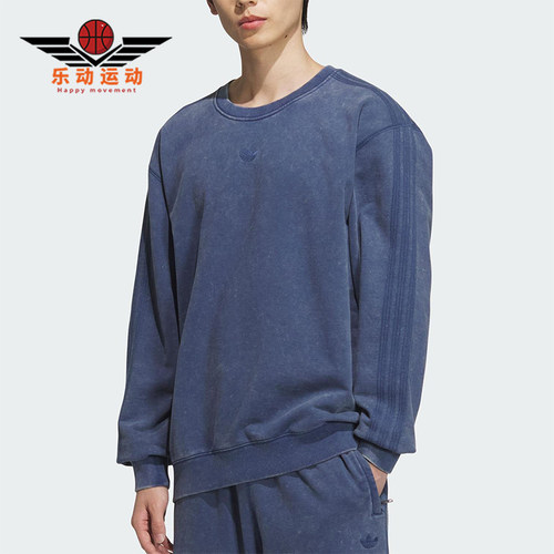Adidas/阿迪达斯正品三叶草圆领男士经典休闲复古宽松卫衣KA2300