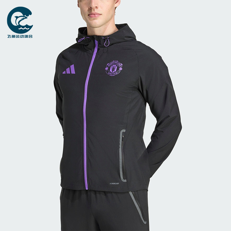 Adidas/阿迪达斯正品2025秋季款男士日常运动连帽足球外套JV5351