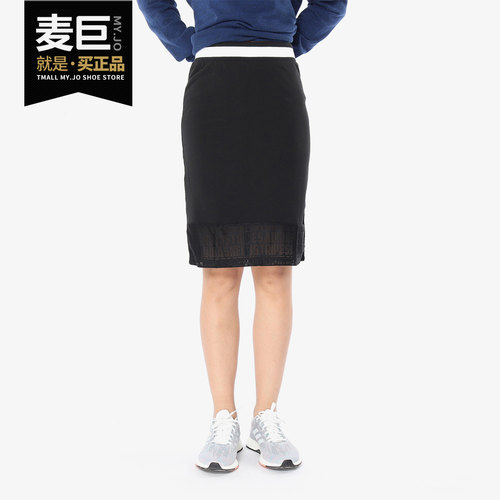 Adidas/阿迪达斯正品NEO 当季新款女子运动休闲半身裙短裙 CV7359