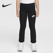 耐克正品 Dri FIT小童针织吸湿排汗喇叭紧身裤 Nike HQ7760 010