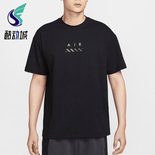 Nike/耐克正品Sportswear男士宽松针织经典柔软短袖T恤HJ0581-010