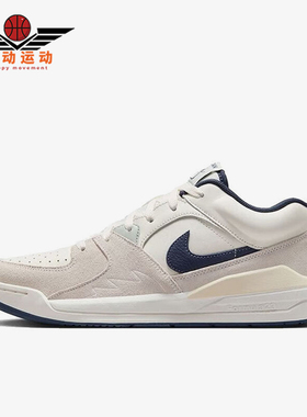 Nike/耐克正品JORDAN男士运动低帮轻便休闲板鞋IB4713-041