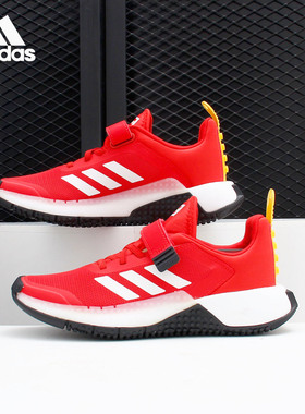 Adidas/阿迪达斯正品LEGO Sport EL K乐高联名大童跑步鞋FX2871