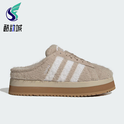 Adidas/阿迪达斯正品三叶草女士日常保暖厚底运动休闲鞋JR6159