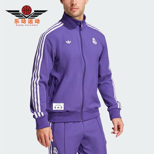 Adidas/阿迪达斯正品三叶草男士足球训练立领夹克外套JF2582