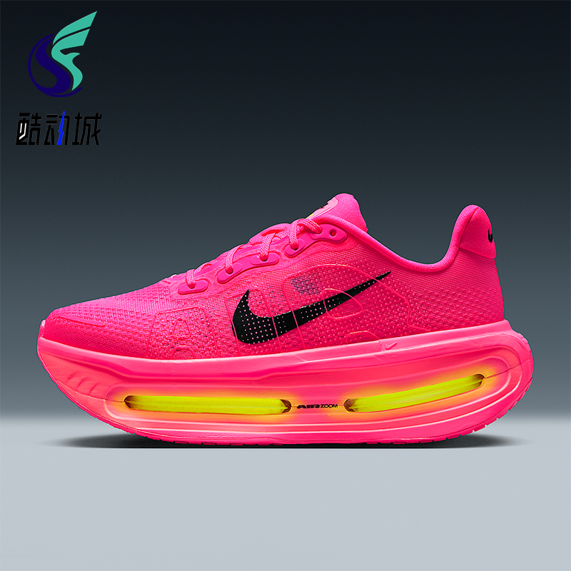 Nike/耐克正品Vomero Premium女士透气耐磨抓地跑步鞋HM5973-603