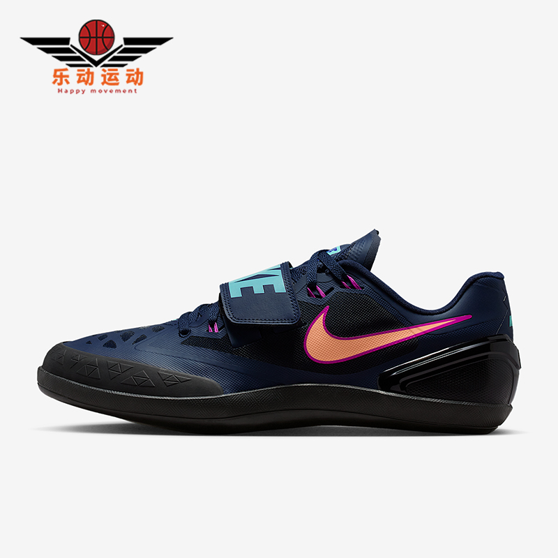Nike/耐克正品Rotational 6男士低帮运动田径投掷鞋FZ9606-400