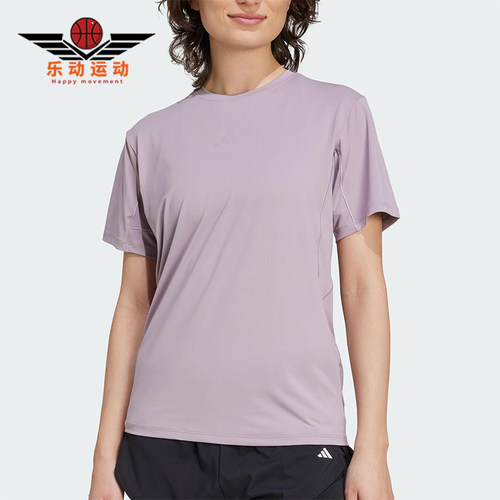 Adidas/阿迪达斯正品2025夏季女士圆领健身经典训练短袖T恤KC4728