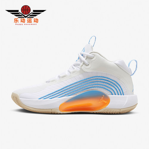 耐克男士运动耐磨缓震篮球鞋