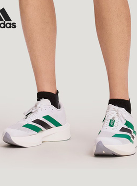 Adidas/阿迪达斯正品ADIZERO EVO SL男女运动耐磨跑步鞋KH6377