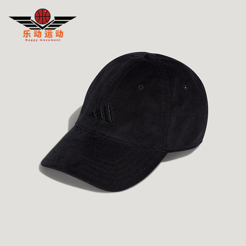 Adidas/阿迪达斯正品2025秋季款男女经典运动遮阳鸭舌帽IA6121
