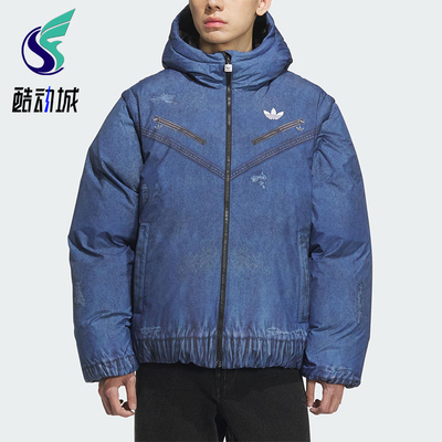 Adidas/阿迪达斯正品三叶草男士拉链保暖可拆卸宽松羽绒服KC2633