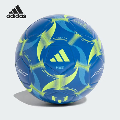 Adidas/阿迪达斯正品MESI梅西MESI新款儿童经典迷你足球JI8287