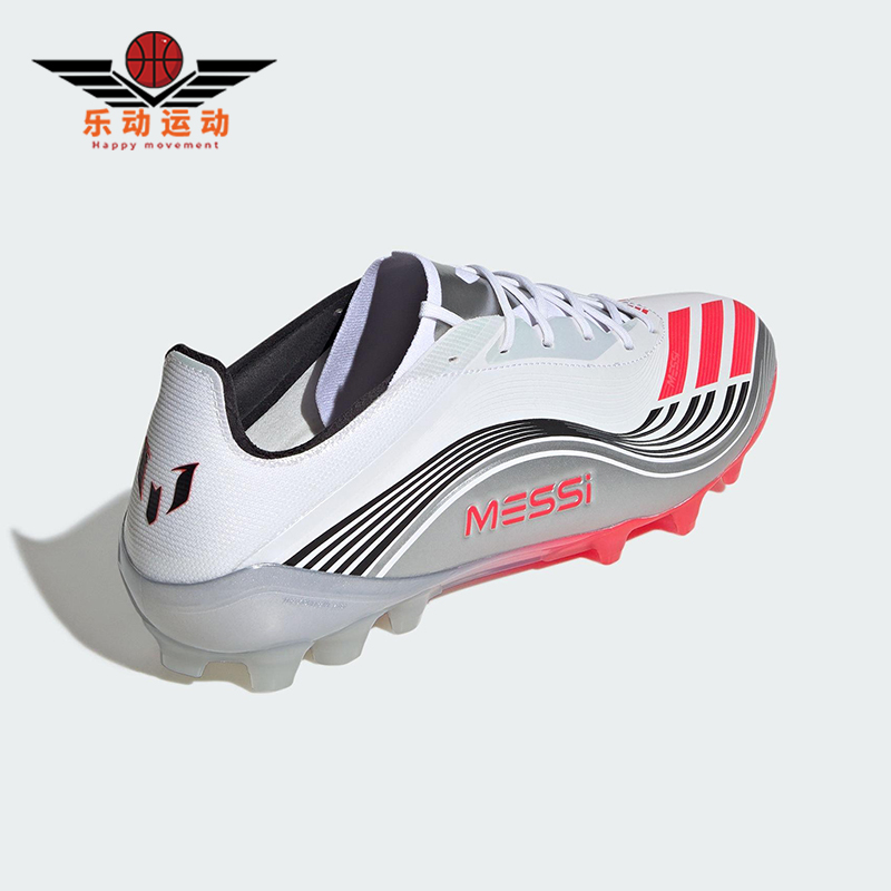 Adidas/阿迪达斯正品F50 MESSI ELITE男女耐磨缓震足球鞋JR4524