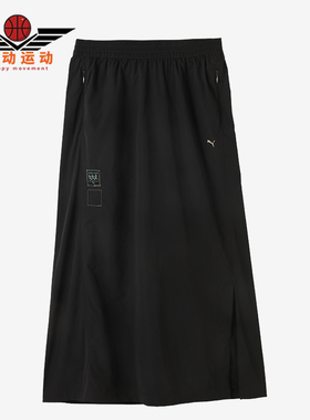 Puma/彪马正品新款女士运动简约透气半身裙630612-80