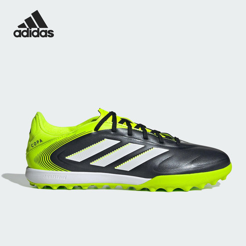 Adidas/阿迪达斯正品2025夏季款男女运动系带缓震足球鞋JR2852