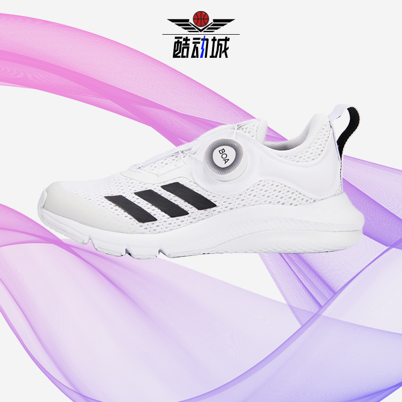 阿迪达斯大童舒适运动休闲鞋